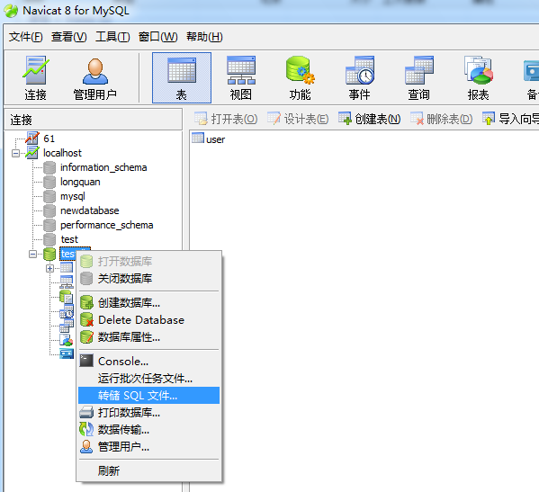 Navicat 8.2.12mysqlݿ⣨͵