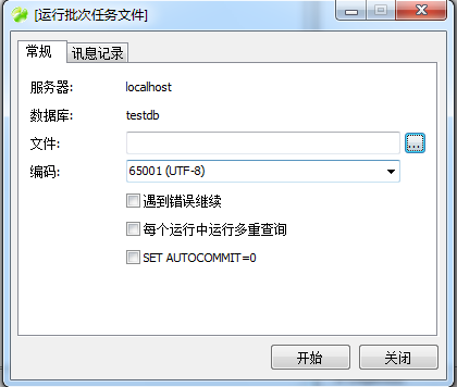 Navicat 8.2.12mysqlݿ⣨͵