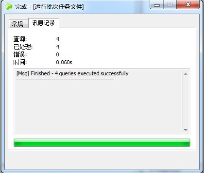 Navicat 8.2.12mysqlݿ⣨͵