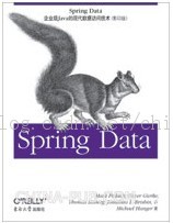 Spring DataҵJavaĵݷʼ(Ӱӡ)