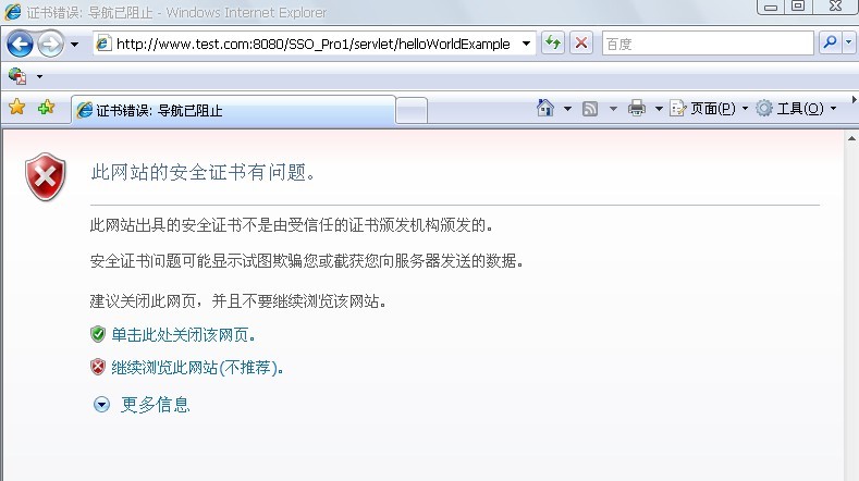 CASTomcatжֵ¼[jdbc֤ûϢ]