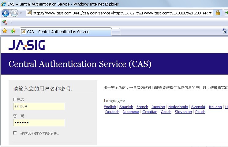CASTomcatжֵ¼[jdbc֤ûϢ]