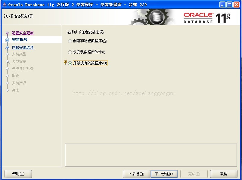 oracleݿ(һ10.2.0.3汾11.2.0.1汾Ĺ)