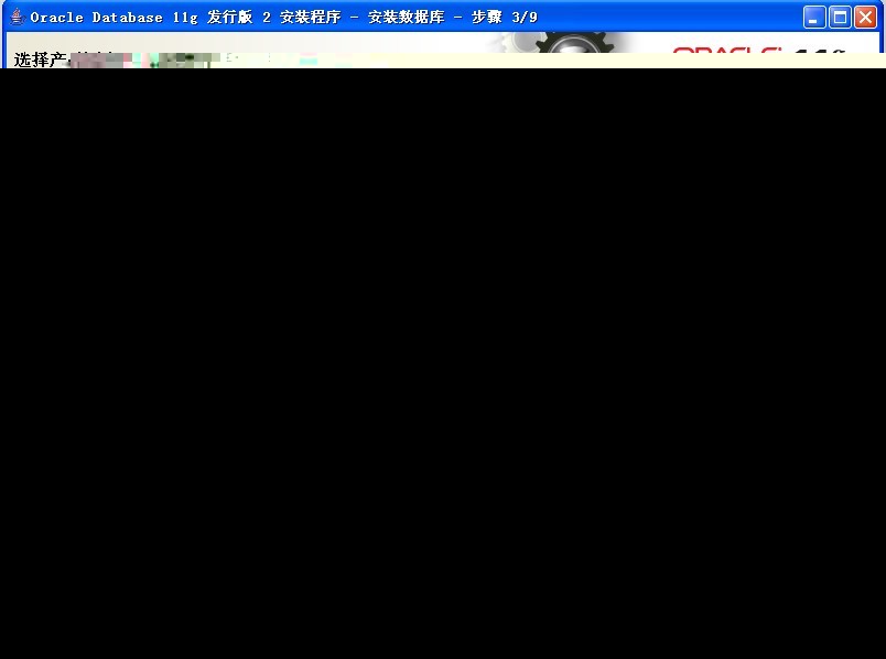 oracleݿ(һ10.2.0.3汾11.2.0.1汾Ĺ)