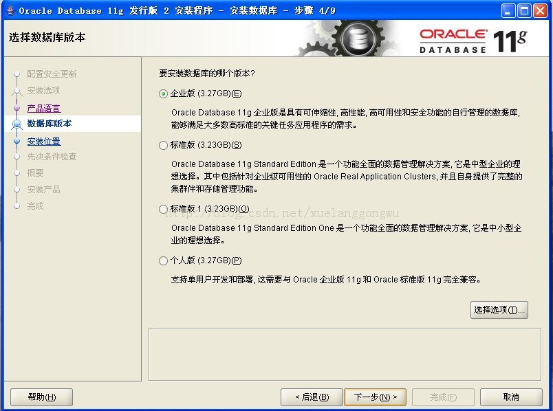 oracleݿ(һ10.2.0.3汾11.2.0.1汾Ĺ)