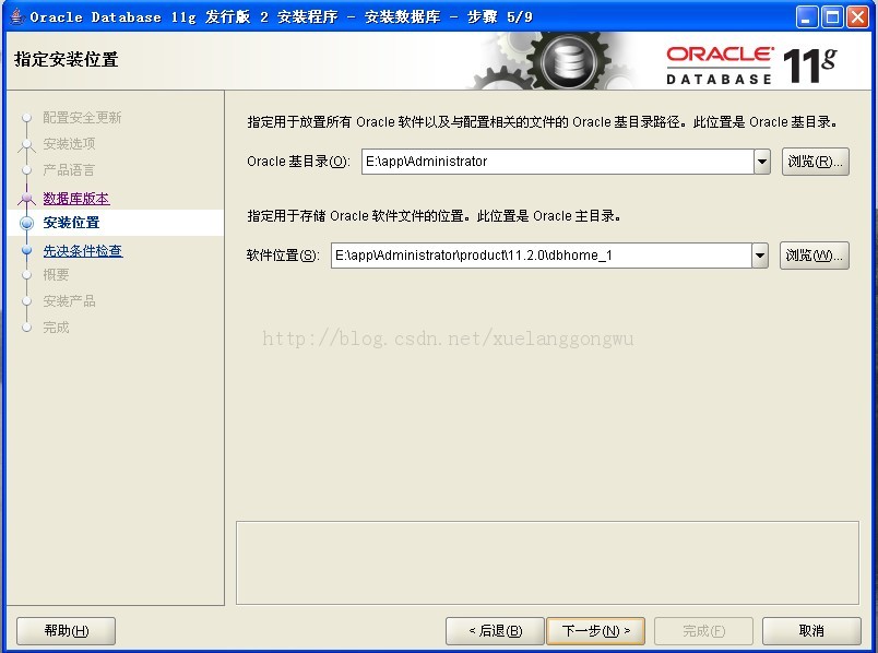 oracleݿ(һ10.2.0.3汾11.2.0.1汾Ĺ)