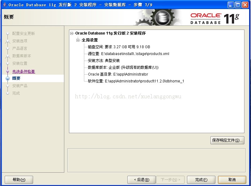 oracleݿ(һ10.2.0.3汾11.2.0.1汾Ĺ)