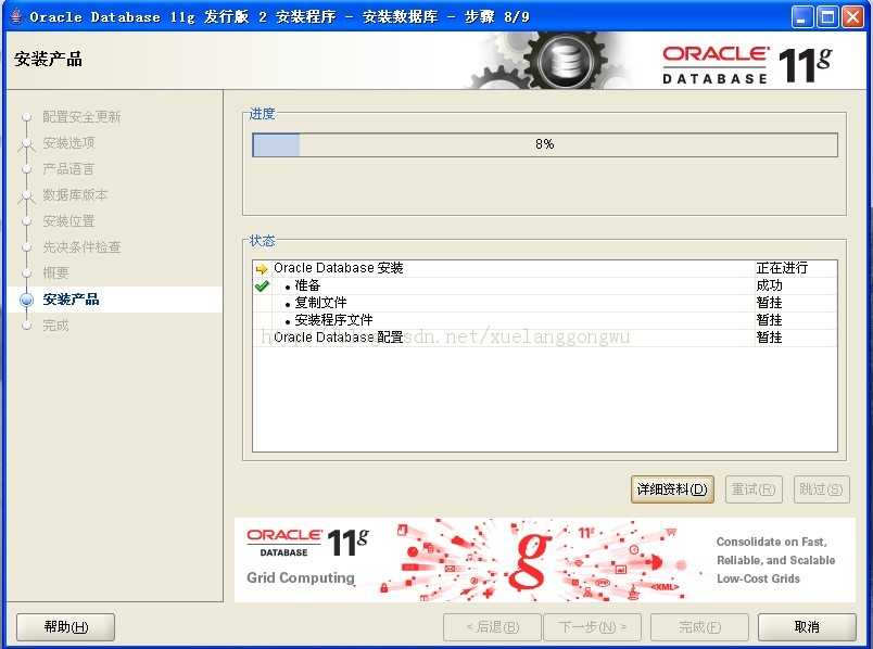 oracleݿ(һ10.2.0.3汾11.2.0.1汾Ĺ)