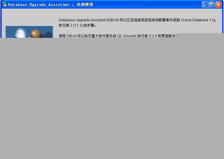 oracleݿ(һ10.2.0.3汾11.2.0.1汾Ĺ)