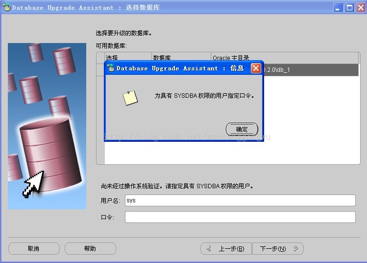 oracleݿ(һ10.2.0.3汾11.2.0.1汾Ĺ)