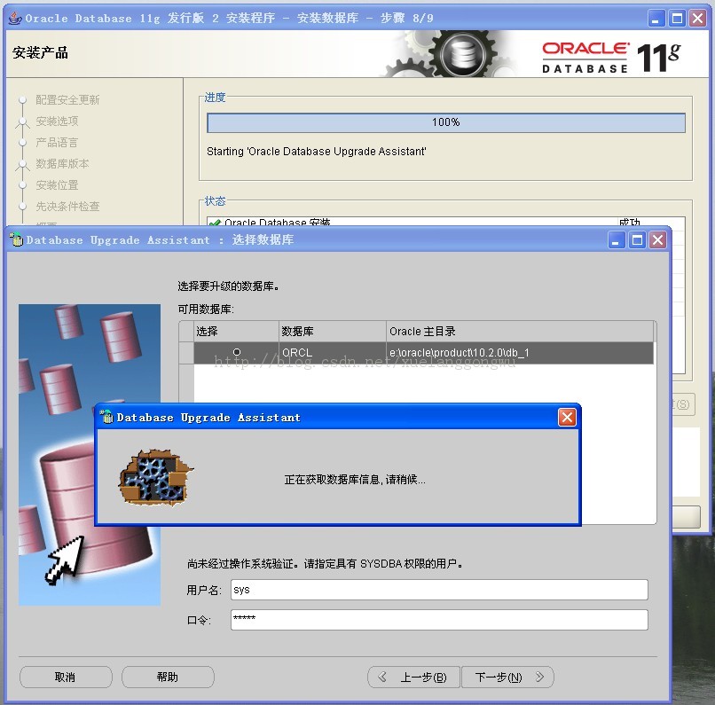 oracleݿ(һ10.2.0.3汾11.2.0.1汾Ĺ)