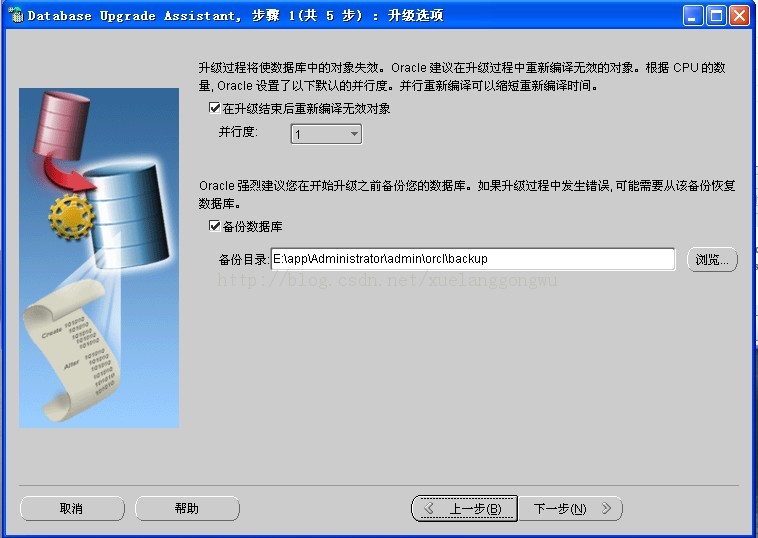 oracleݿ(һ10.2.0.3汾11.2.0.1汾Ĺ)