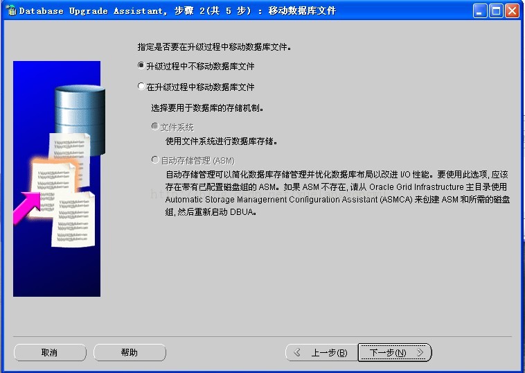oracleݿ(һ10.2.0.3汾11.2.0.1汾Ĺ)