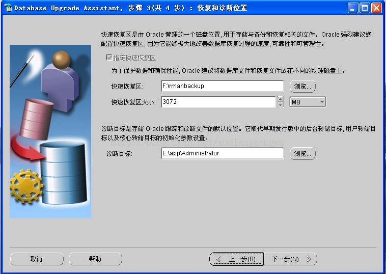 oracleݿ(һ10.2.0.3汾11.2.0.1汾Ĺ)