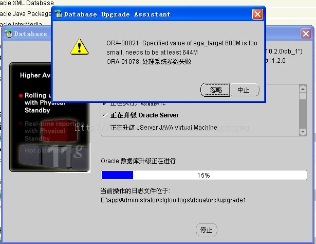 oracleݿ(һ10.2.0.3汾11.2.0.1汾Ĺ)