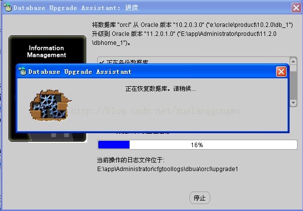 oracleݿ(һ10.2.0.3汾11.2.0.1汾Ĺ)