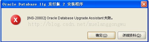 oracleݿ(һ10.2.0.3汾11.2.0.1汾Ĺ)