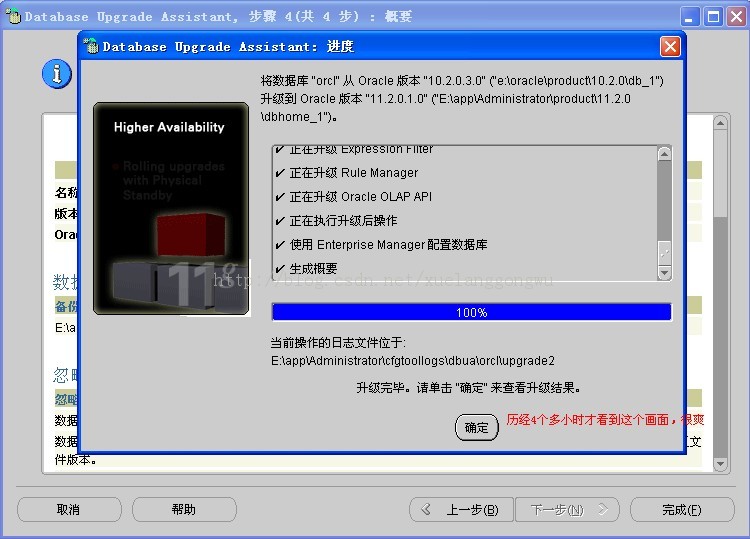 oracleݿ(һ10.2.0.3汾11.2.0.1汾Ĺ)