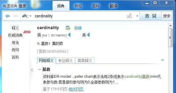 ˽OracleŻ(2)ò÷Carnality