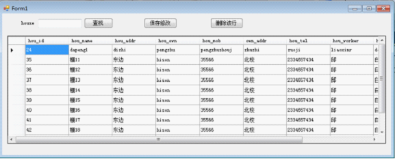 c#ݿDataGridViewؼӦãADO.NET