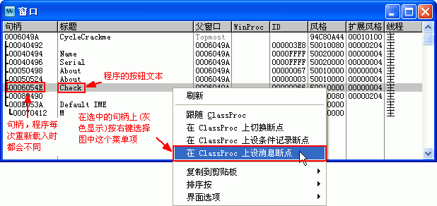 OllyDBG ϵУ壩Ϣϵ㼰 RUN 
