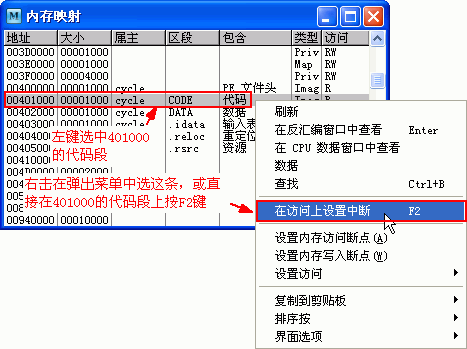 OllyDBG ϵУ壩Ϣϵ㼰 RUN 