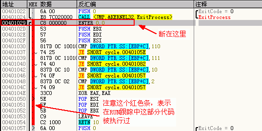 OllyDBG ϵУ壩Ϣϵ㼰 RUN 
