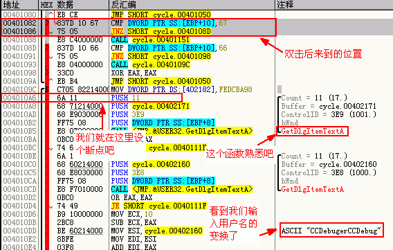 OllyDBG ϵУ壩Ϣϵ㼰 RUN 