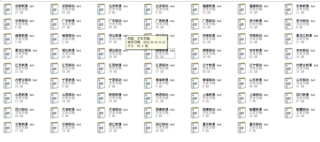 javaȡıļmysqlݿ⡾ʾ3-ıļ