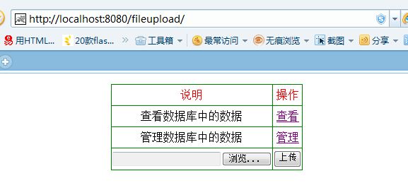 JavaWeb-Ӧ-ϰJDBCJSTL-´Excelļù߰ݴ浽ݿУԲѯɾ