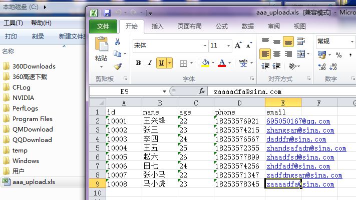 JavaWeb-Ӧ-ϰJDBCJSTL-´Excelļù߰ݴ浽ݿУԲѯɾ