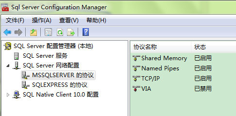 ˵ĻʹIPͨSQL Server AuthenticationԼݿ