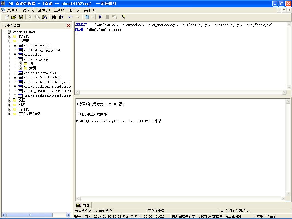 ݿѯӢ4.01汾 2013-3-15ڹڼվʹ