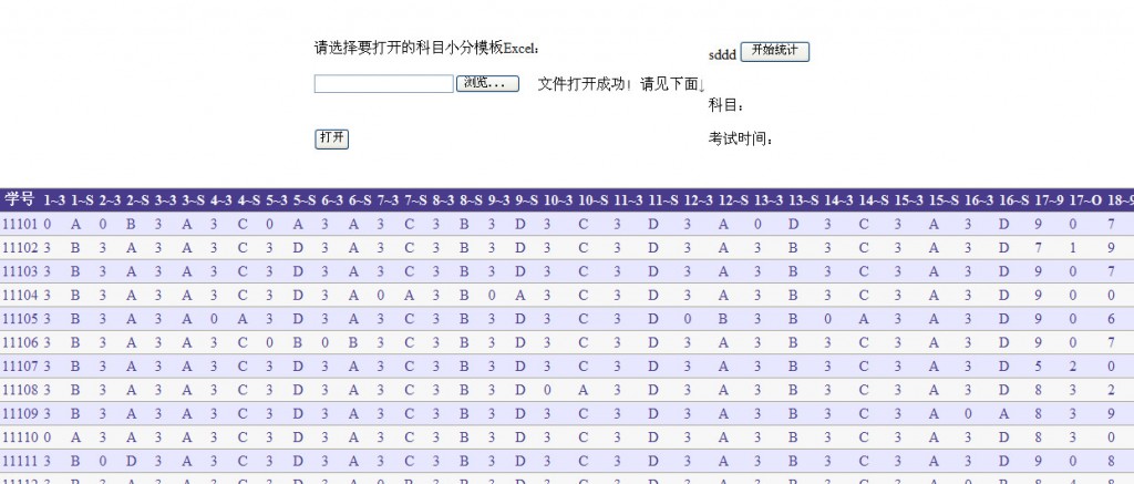 GridViewȡEXCEl浽ݿ