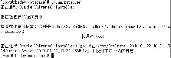 redhat5 ϰװ oracle10g