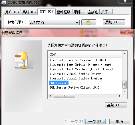 ݿ Filedsnļdsn)Сɵ