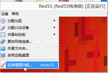 VirtualBoxϰװRHEL5.5+Oracle 11gּ