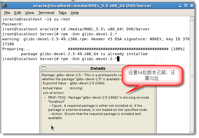 VirtualBoxϰװRHEL5.5+Oracle 11gּ