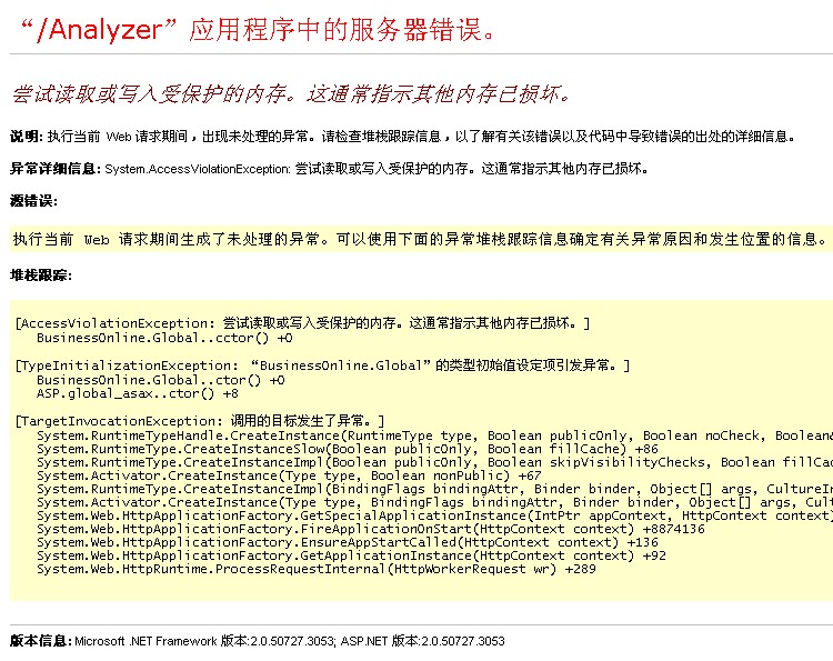 Analyzer 2007 .Net 3.0ʱܻŰ±