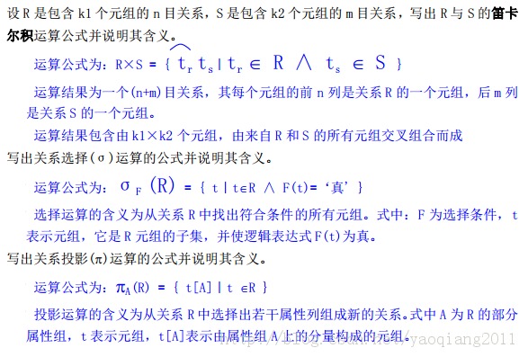 ҹԿЩ¶(9)-ݿ֪ʶܽ(1)