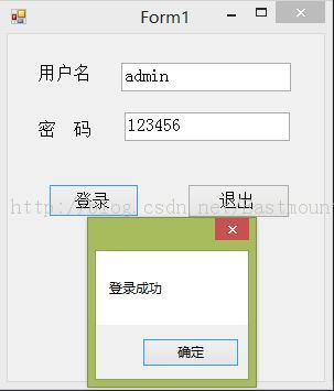 C# SQLServerݿ⼰¼֤֪ʶ