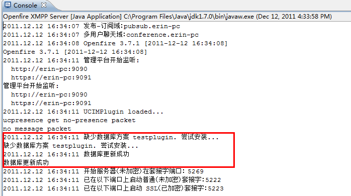 openfireݿ⴦ò(openfireݿģʽ)