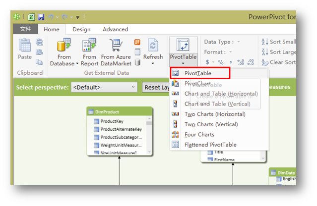 ӦPowerPivot򵥵ķģ