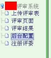 ߵƷDomino󡢱ϵͳV2.0