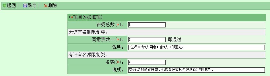 ߵƷDomino󡢱ϵͳV2.0
