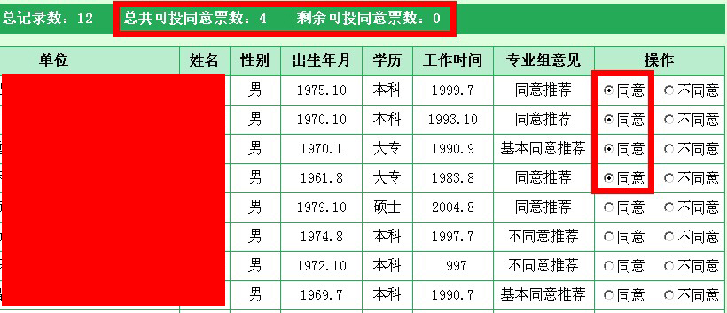 ߵƷDomino󡢱ϵͳV2.0