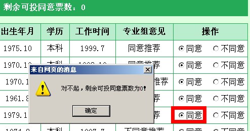 ߵƷDomino󡢱ϵͳV2.0