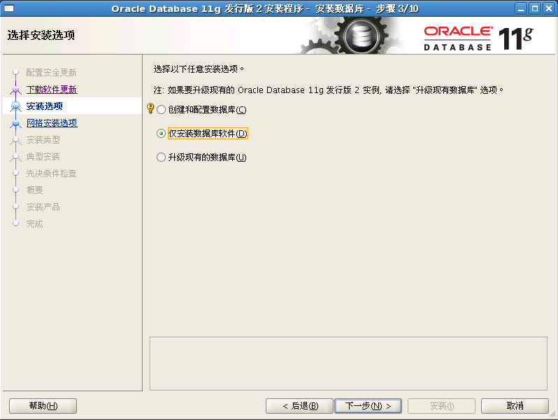 Oracle Grid control 11gActive DataGuard 11gװ䲿һ