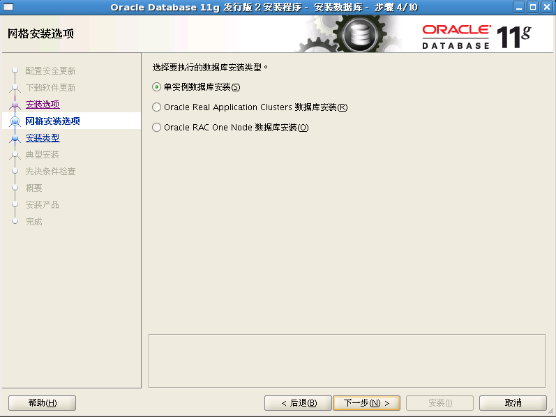Oracle Grid control 11gActive DataGuard 11gװ䲿һ