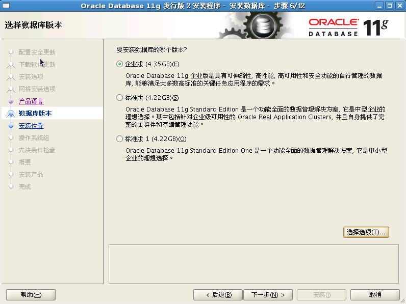 Oracle Grid control 11gActive DataGuard 11gװ䲿һ